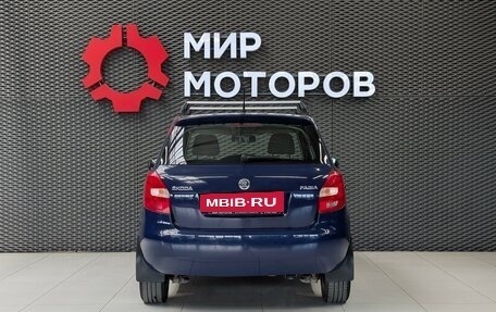 Skoda Fabia II, 2014 год, 650 000 рублей, 5 фотография