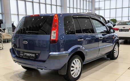 Ford Fusion I, 2007 год, 396 000 рублей, 6 фотография
