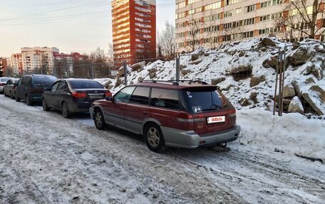 Subaru Legacy VII, 1997 год, 130 000 рублей, 6 фотография