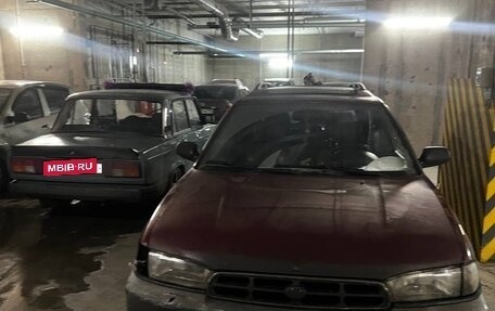 Subaru Legacy VII, 1997 год, 130 000 рублей, 8 фотография