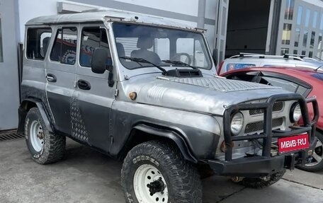 ЛуАЗ 3151, 1999 год, 499 000 рублей, 1 фотография