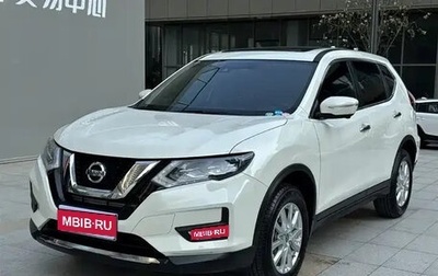 Nissan X-Trail, 2025 год, 2 060 000 рублей, 1 фотография