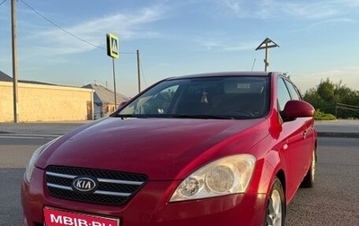 KIA cee'd I рестайлинг, 2007 год, 490 000 рублей, 1 фотография