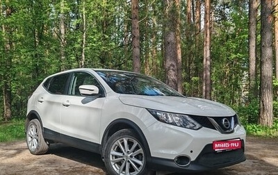 Nissan Qashqai, 2016 год, 1 800 000 рублей, 1 фотография