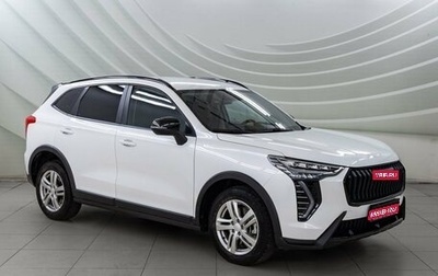 Haval Jolion, 2024 год, 2 038 000 рублей, 1 фотография