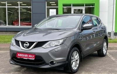 Nissan Qashqai, 2015 год, 1 289 000 рублей, 1 фотография