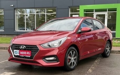 Hyundai Solaris II рестайлинг, 2017 год, 1 499 000 рублей, 1 фотография