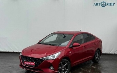 Hyundai Solaris II рестайлинг, 2021 год, 1 575 000 рублей, 1 фотография