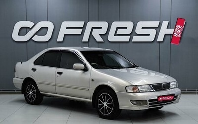 Nissan Sunny B14, 1996 год, 399 000 рублей, 1 фотография