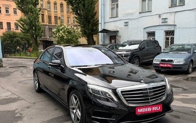 Mercedes-Benz S-Класс, 2014 год, 4 489 000 рублей, 1 фотография
