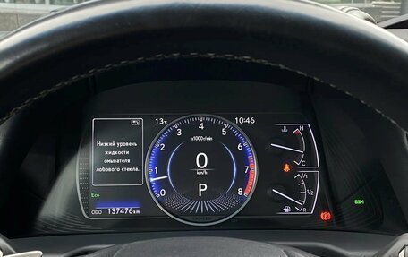 Lexus ES VII, 2020 год, 3 549 000 рублей, 18 фотография
