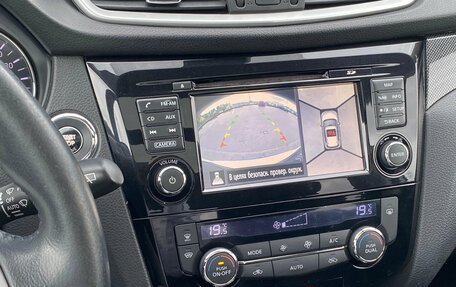 Nissan X-Trail, 2015 год, 1 550 000 рублей, 13 фотография