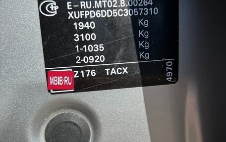 Opel Astra J, 2012 год, 800 000 рублей, 14 фотография