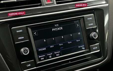 Volkswagen Tiguan II, 2018 год, 2 550 000 рублей, 16 фотография
