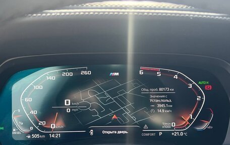 BMW X5, 2019 год, 7 150 000 рублей, 13 фотография