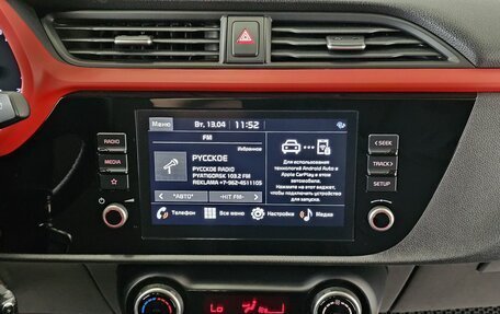 KIA Rio IV, 2021 год, 1 925 000 рублей, 20 фотография