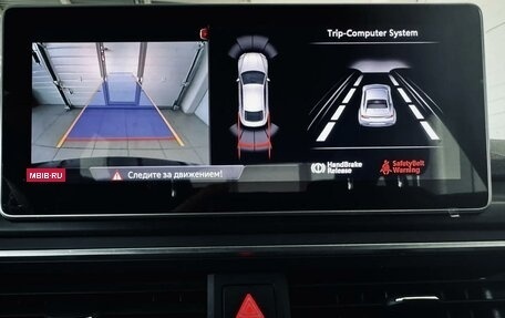 Audi A5, 2019 год, 4 490 000 рублей, 25 фотография
