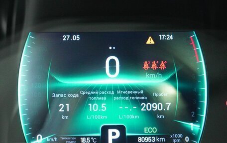 Chery Tiggo 7 Pro, 2021 год, 1 675 000 рублей, 18 фотография