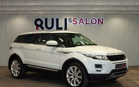 Land Rover Range Rover Evoque I, 2013 год, 2 275 000 рублей, 3 фотография