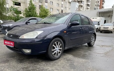Ford Focus IV, 2004 год, 217 000 рублей, 1 фотография
