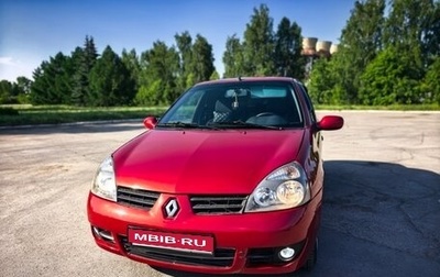 Renault Symbol I, 2008 год, 345 000 рублей, 1 фотография