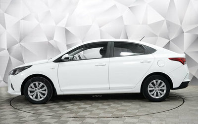 Hyundai Solaris II рестайлинг, 2020 год, 1 450 000 рублей, 1 фотография