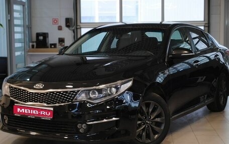 KIA Optima IV, 2017 год, 1 550 000 рублей, 1 фотография
