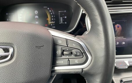 Geely Atlas, 2023 год, 1 990 000 рублей, 14 фотография