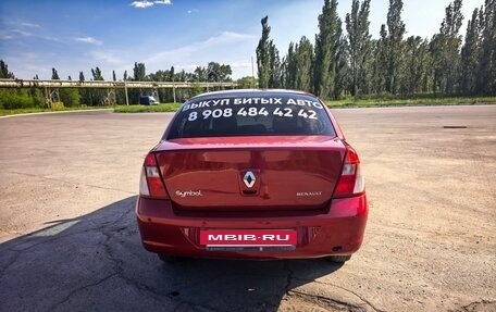 Renault Symbol I, 2008 год, 345 000 рублей, 6 фотография