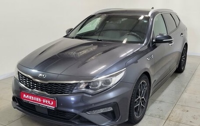 KIA Optima IV, 2018 год, 1 480 000 рублей, 1 фотография