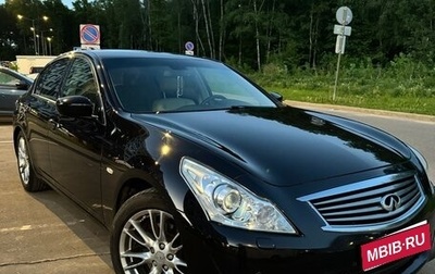 Infiniti G, 2012 год, 1 750 000 рублей, 1 фотография