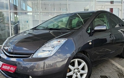 Toyota Prius, 2008 год, 749 000 рублей, 1 фотография