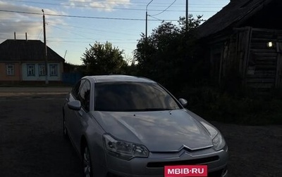Citroen C5 II, 2010 год, 670 000 рублей, 1 фотография