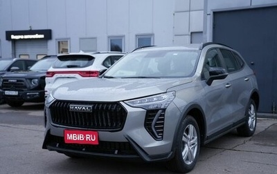 Haval Jolion, 2026 год, 2 899 000 рублей, 1 фотография