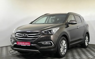 Hyundai Santa Fe III рестайлинг, 2016 год, 2 235 000 рублей, 1 фотография