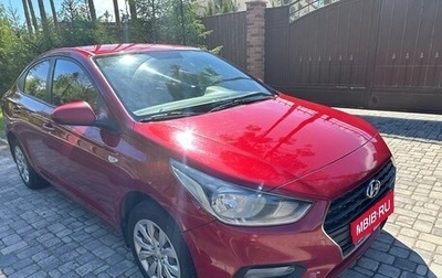 Hyundai Solaris II рестайлинг, 2018 год, 1 100 000 рублей, 1 фотография