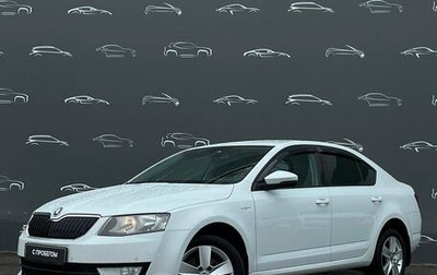 Skoda Octavia, 2015 год, 1 039 500 рублей, 1 фотография