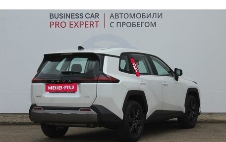 Toyota RAV4, 2026 год, 4 550 000 рублей, 5 фотография