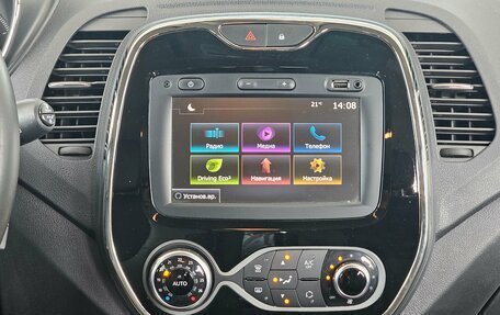 Renault Kaptur I рестайлинг, 2019 год, 1 599 000 рублей, 8 фотография
