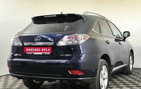 Lexus RX III, 2010 год, 2 250 000 рублей, 4 фотография