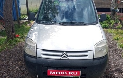 Citroen Berlingo II рестайлинг, 2008 год, 400 000 рублей, 1 фотография