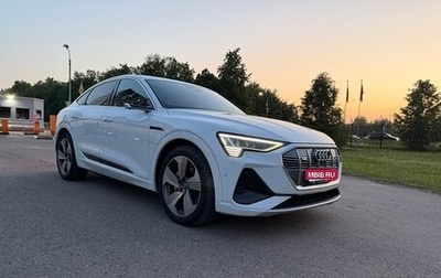 Audi e-tron I, 2020 год, 3 999 999 рублей, 1 фотография