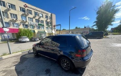Volkswagen Golf IV, 1999 год, 350 000 рублей, 1 фотография