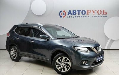 Nissan X-Trail, 2018 год, 2 049 000 рублей, 1 фотография