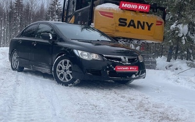 Honda Civic VIII, 2007 год, 375 000 рублей, 1 фотография
