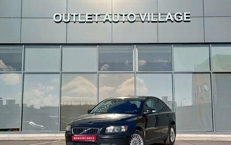 Volvo S40 II, 2007 год, 599 000 рублей, 1 фотография