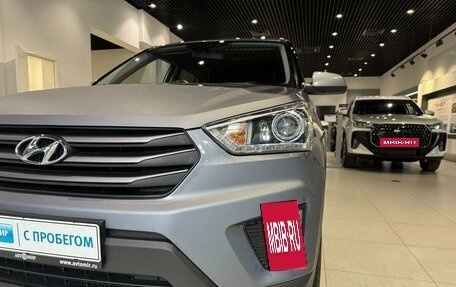 Hyundai Creta I рестайлинг, 2017 год, 1 865 000 рублей, 8 фотография