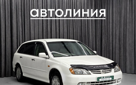 Honda Avancier I рестайлинг, 2001 год, 520 000 рублей, 3 фотография