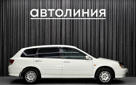 Honda Avancier I рестайлинг, 2001 год, 520 000 рублей, 4 фотография