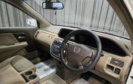 Honda Avancier I рестайлинг, 2001 год, 520 000 рублей, 9 фотография